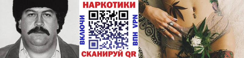 Наркошоп Циолковский А ПВП  Меф  ЭКСТАЗИ  ГАШ  Канабис  COCAIN 