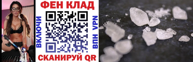АМФЕТАМИН Premium Циолковский