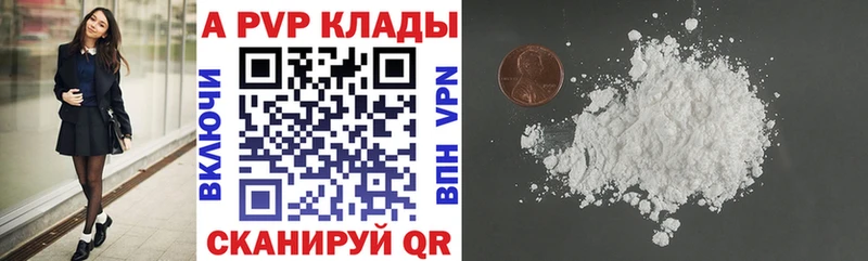 Alpha-PVP кристаллы Циолковский