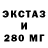 MDMA кристаллы Pietro Siragusa