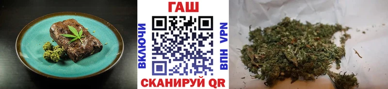 Печенье с ТГК марихуана  Циолковский 