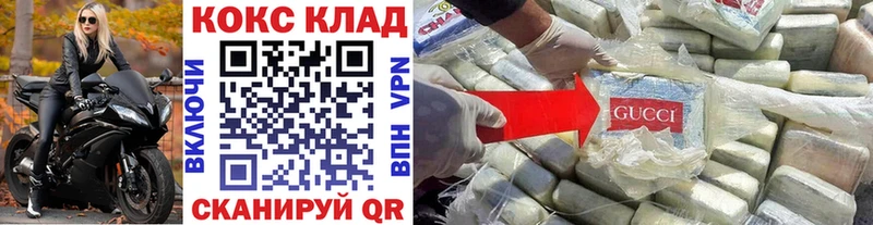 COCAIN Перу Циолковский