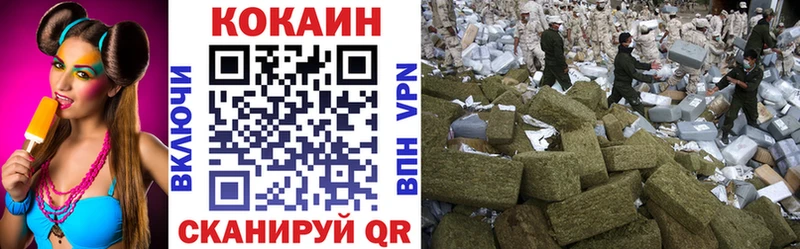 блэк спрут сайт  Циолковский  КОКАИН 99%  купить наркотики цена 