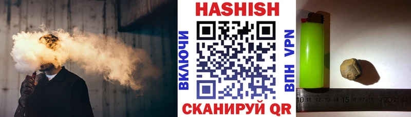 как найти закладки  это наркотические препараты  ГАШИШ гарик  Циолковский 