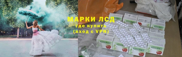 каннабис Абаза