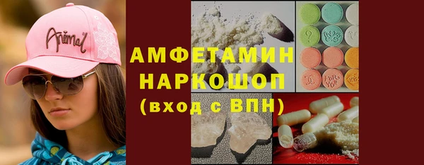 ECSTASY Абинск