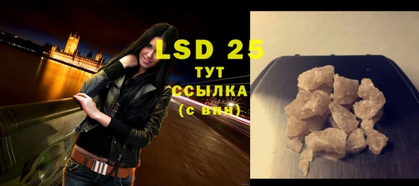 амфетамин Абдулино