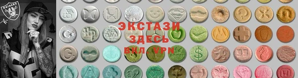 амфетамин Абдулино
