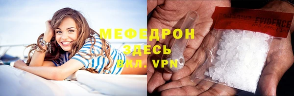 амфетамин Абдулино