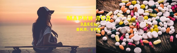 каннабис Абаза