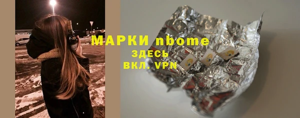 амфетамин Абдулино