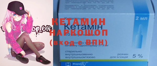 ECSTASY Абинск