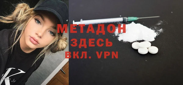 амфетамин Абдулино