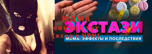 каннабис Абаза