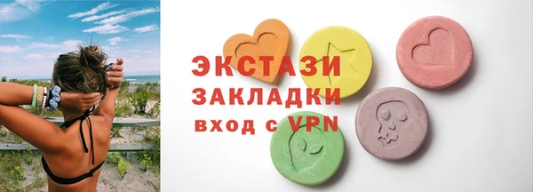 амфетамин Абдулино