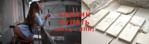 амфетамин Абдулино