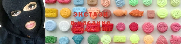 каннабис Абаза