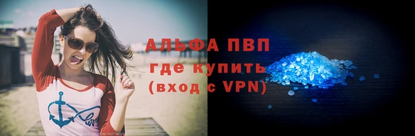 ECSTASY Абинск