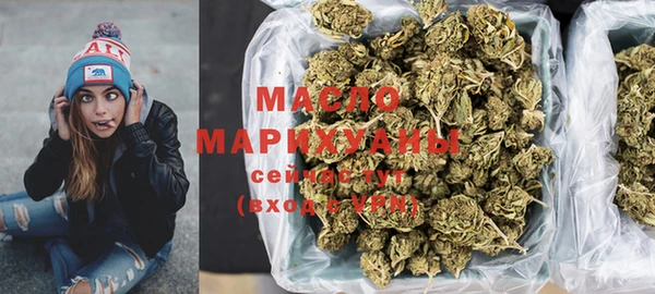 каннабис Абаза