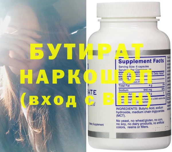 ECSTASY Абинск