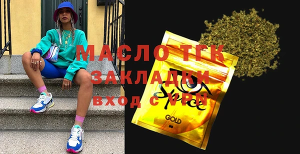 амфетамин Абдулино