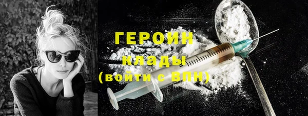 амфетамин Абдулино
