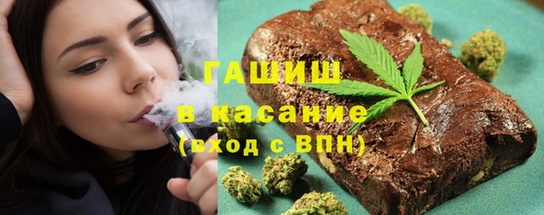 амфетамин Абдулино
