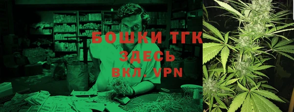 амфетамин Абдулино