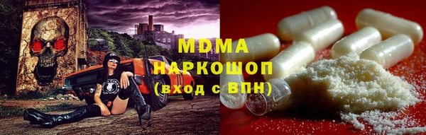 ECSTASY Абинск
