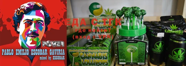 ECSTASY Абинск