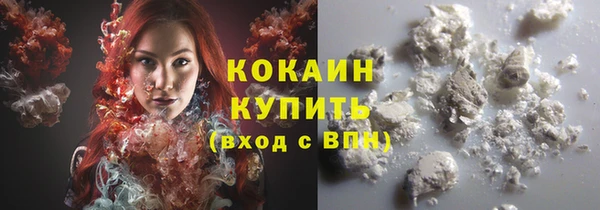 ECSTASY Абинск