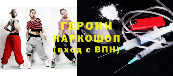 ECSTASY Абинск