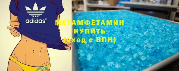 ECSTASY Абинск