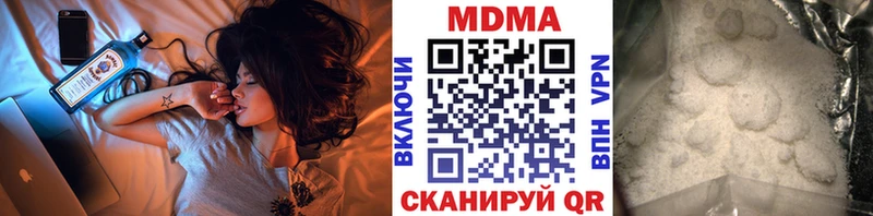 где продают наркотики  Циолковский  мориарти клад  MDMA VHQ 