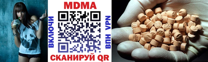 MDMA кристаллы Циолковский